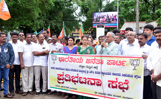 BJP protest10j..